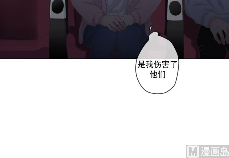 《现在是37点2摄氏度》122.关系的变化(38) 第34页
