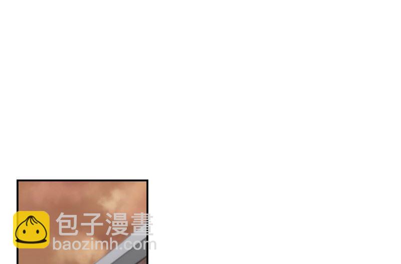 《现在是37点2摄氏度》122.关系的变化(38) 第35页