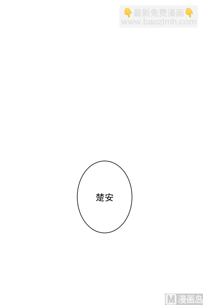 《现在是37点2摄氏度》122.关系的变化(38) 第44页