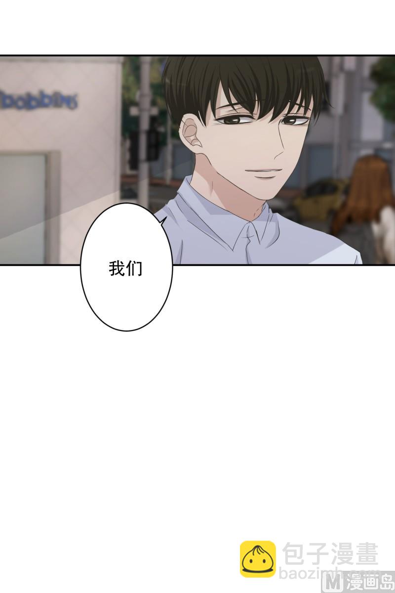 《现在是37点2摄氏度》122.关系的变化(38) 第45页