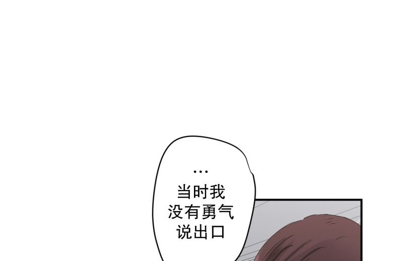 《现在是37点2摄氏度》122.关系的变化(38) 第7页