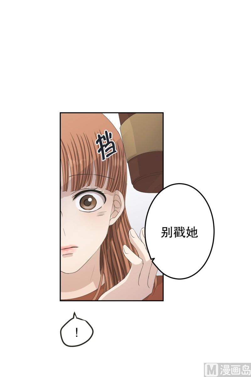 《现在是37点2摄氏度》123.关系的变化(39) 第5页