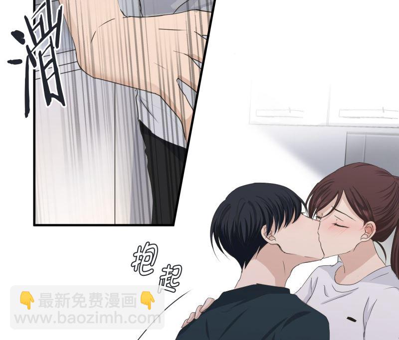 《现在是37点2摄氏度》128.迈出第一步(02) 第16页