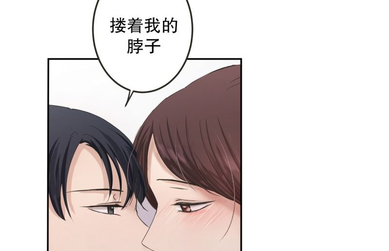 《现在是37点2摄氏度》128.迈出第一步(02) 第19页