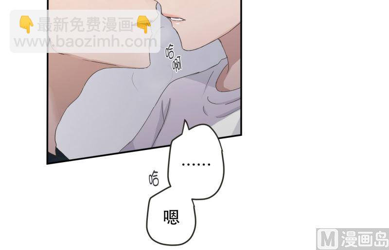 《现在是37点2摄氏度》128.迈出第一步(02) 第20页