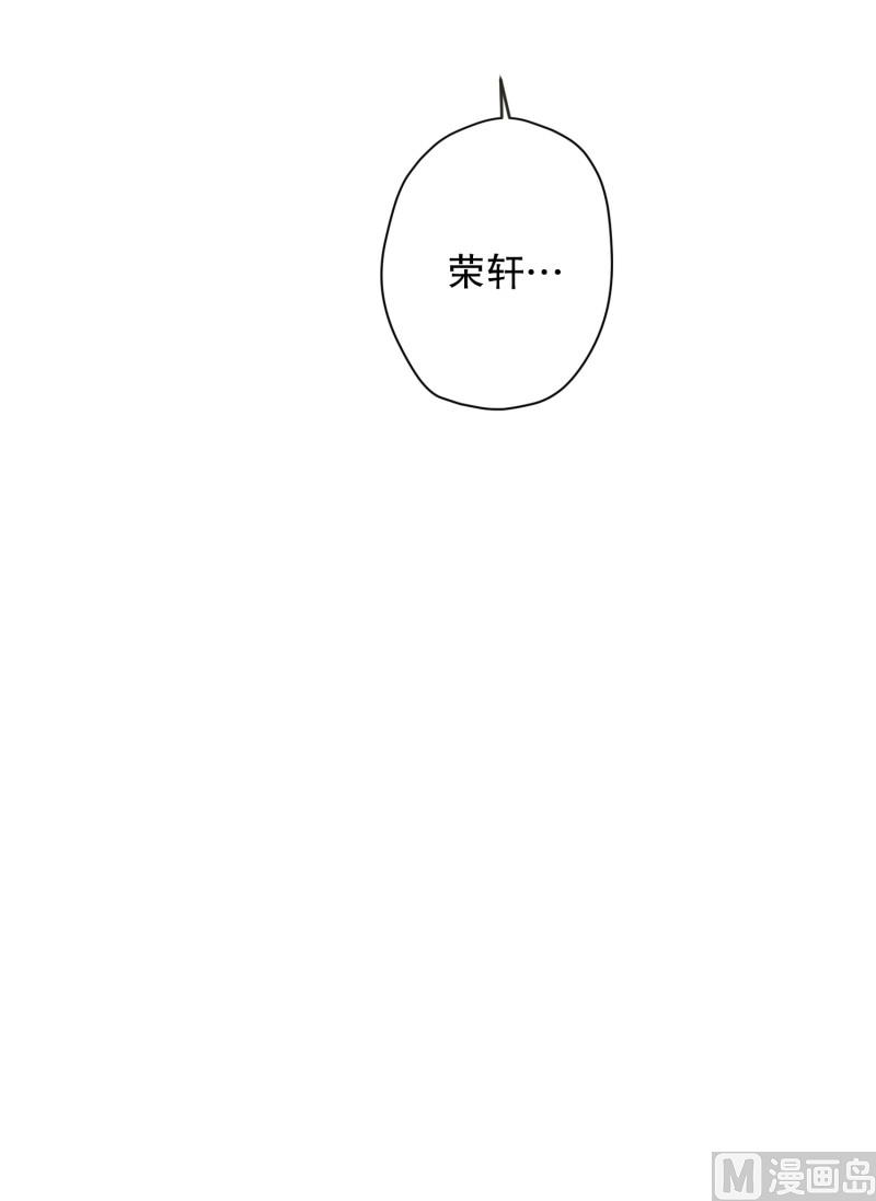 《现在是37点2摄氏度》128.迈出第一步(02) 第32页