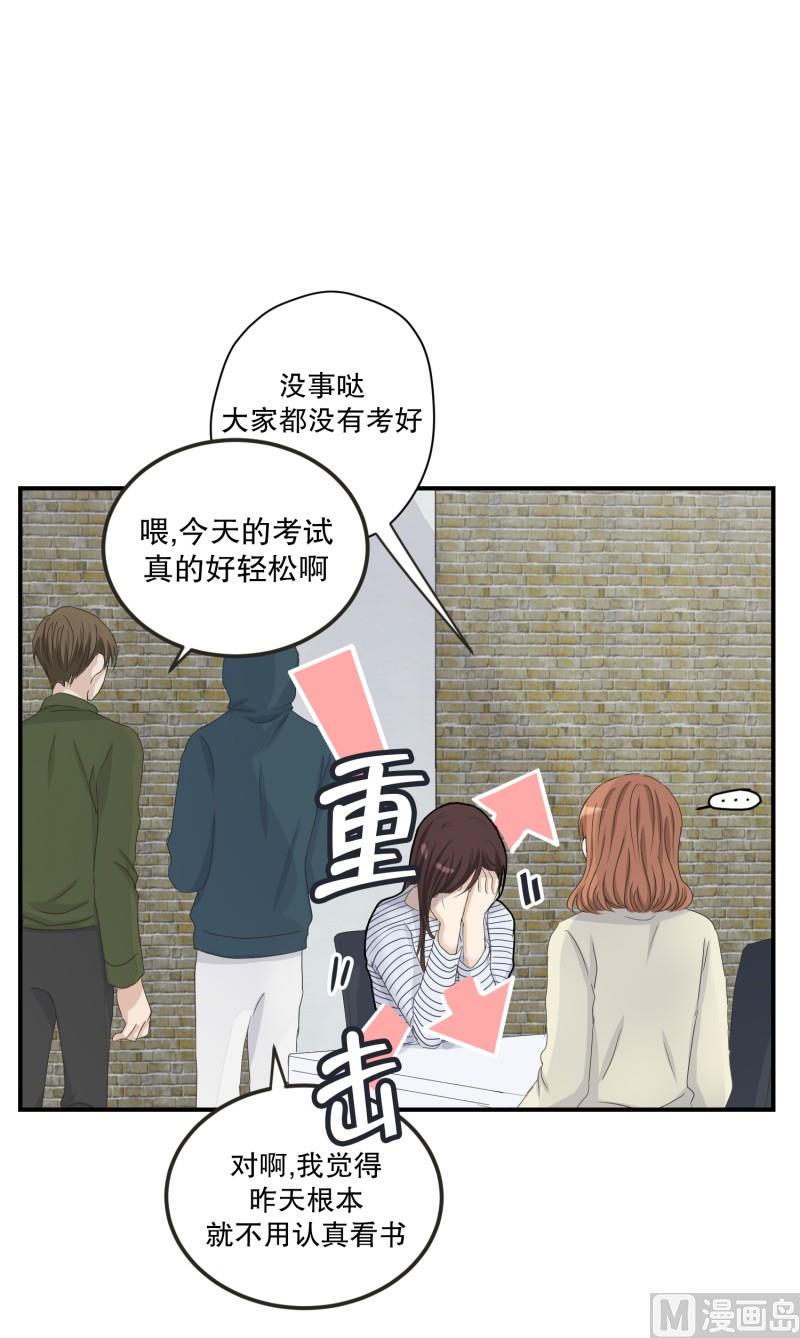 《现在是37点2摄氏度》125.关系的变化(41) 第18页