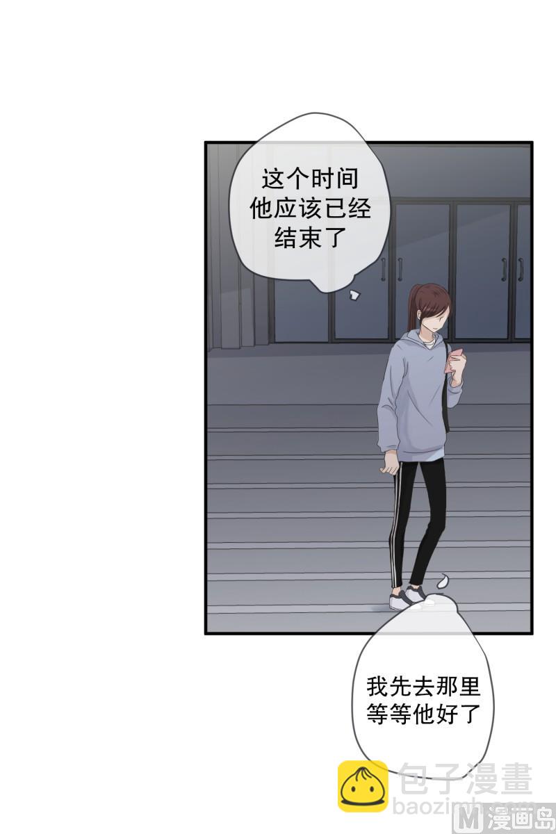 《现在是37点2摄氏度》127.迈出第一步(01) 第11页
