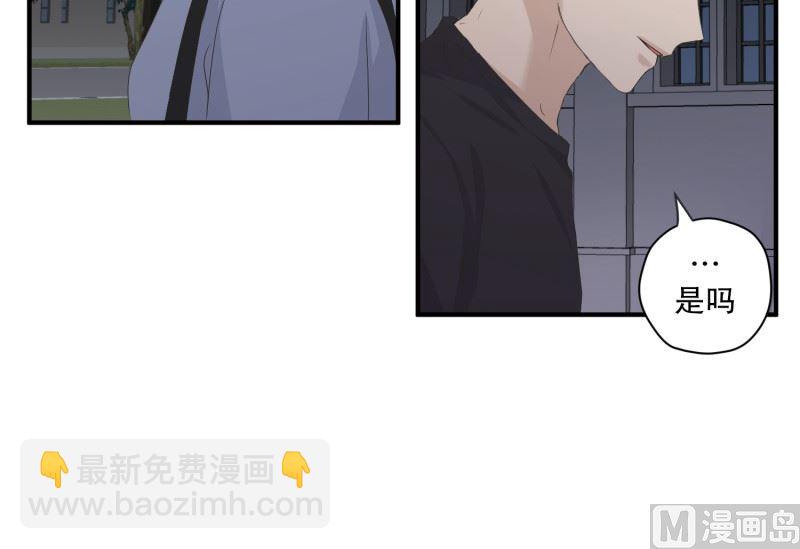 《现在是37点2摄氏度》127.迈出第一步(01) 第19页