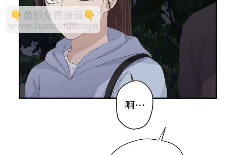 《现在是37点2摄氏度》127.迈出第一步(01) 第24页