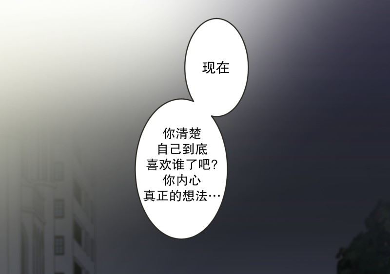 《现在是37点2摄氏度》127.迈出第一步(01) 第27页