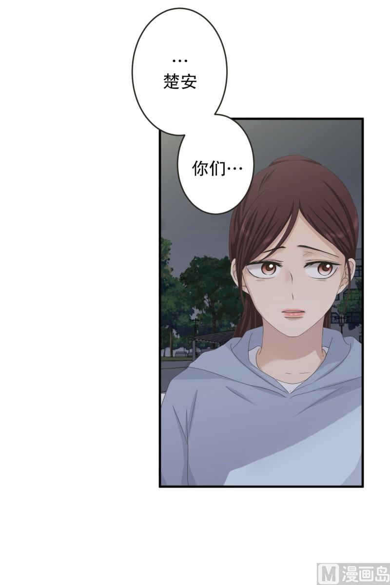 《现在是37点2摄氏度》127.迈出第一步(01) 第31页