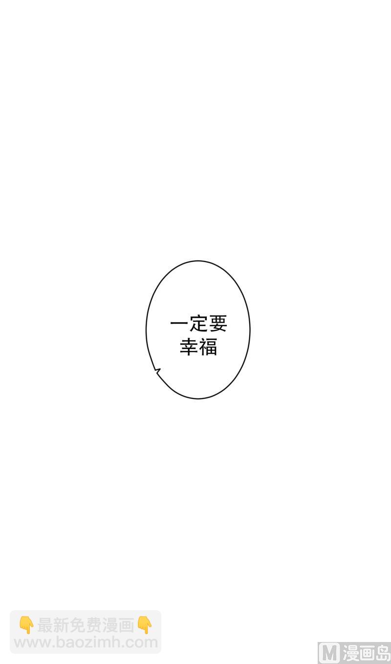 《现在是37点2摄氏度》127.迈出第一步(01) 第32页