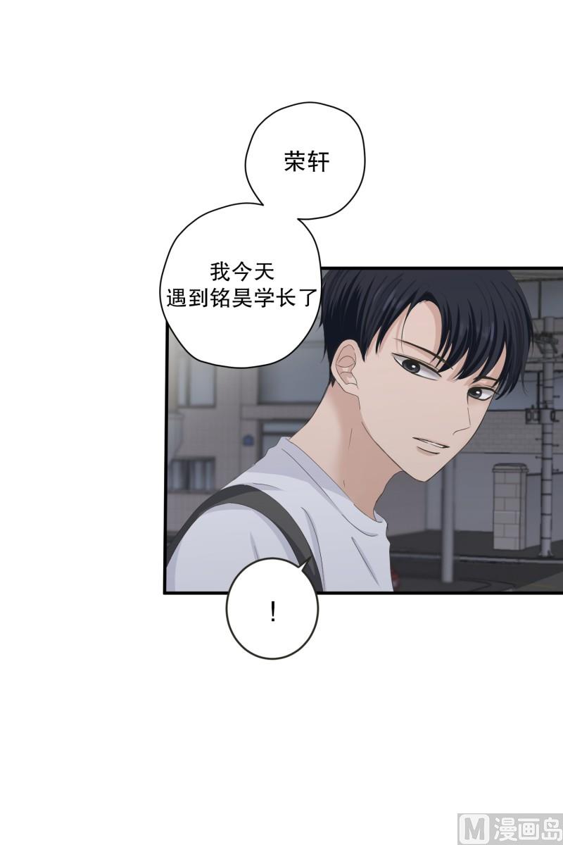 《现在是37点2摄氏度》127.迈出第一步(01) 第36页