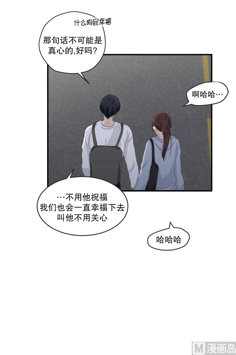 《现在是37点2摄氏度》127.迈出第一步(01) 第40页