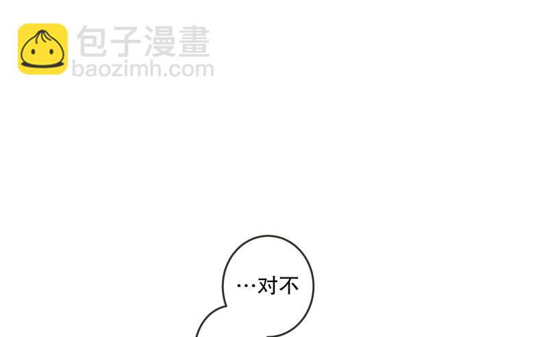 《现在是37点2摄氏度》127.迈出第一步(01) 第41页