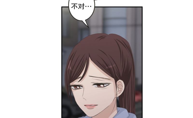 《现在是37点2摄氏度》127.迈出第一步(01) 第42页