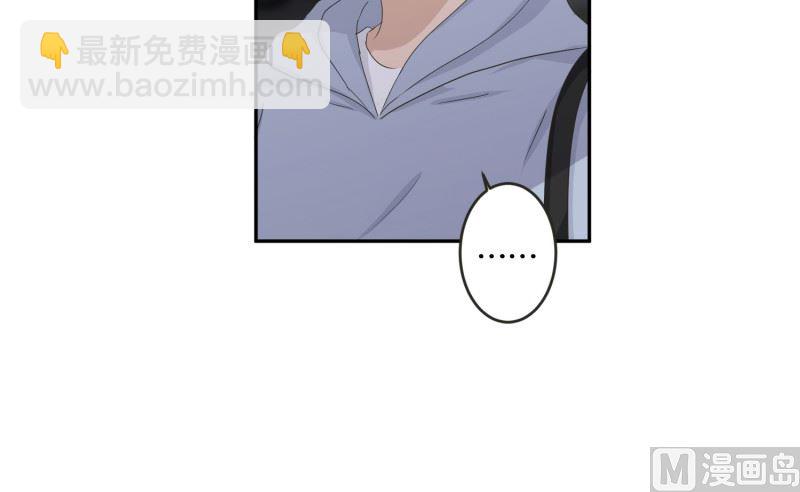 《现在是37点2摄氏度》127.迈出第一步(01) 第43页
