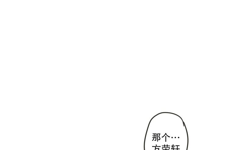 《现在是37点2摄氏度》126.关系的变化(42) 第10页