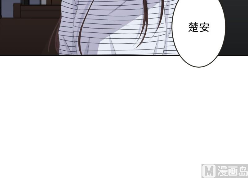 《现在是37点2摄氏度》126.关系的变化(42) 第26页