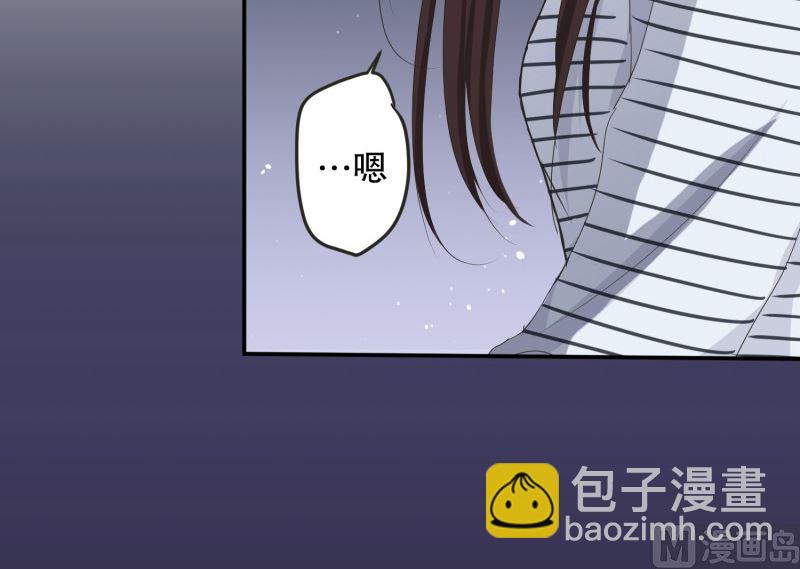 《现在是37点2摄氏度》126.关系的变化(42) 第29页