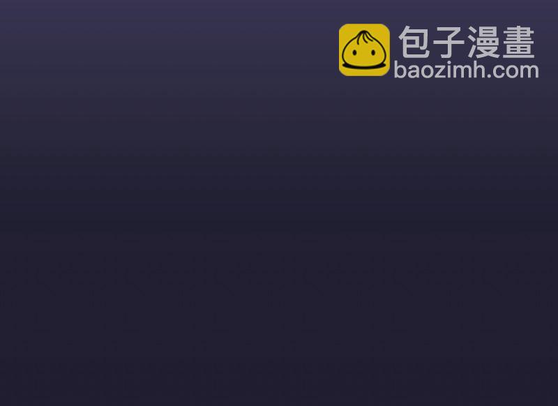 《现在是37点2摄氏度》126.关系的变化(42) 第30页