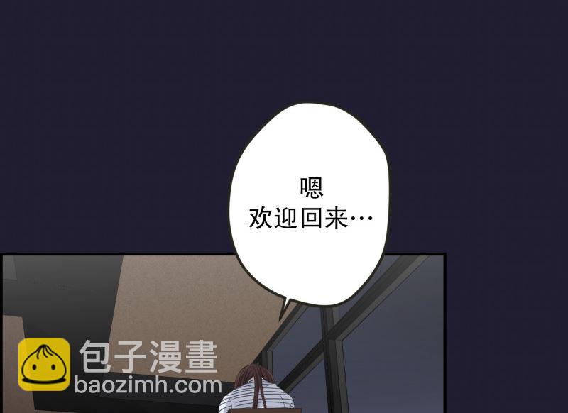 《现在是37点2摄氏度》126.关系的变化(42) 第31页