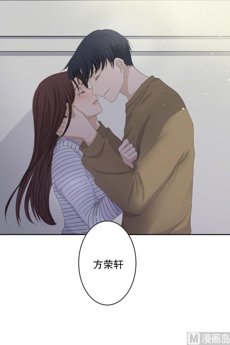 《现在是37点2摄氏度》126.关系的变化(42) 第45页