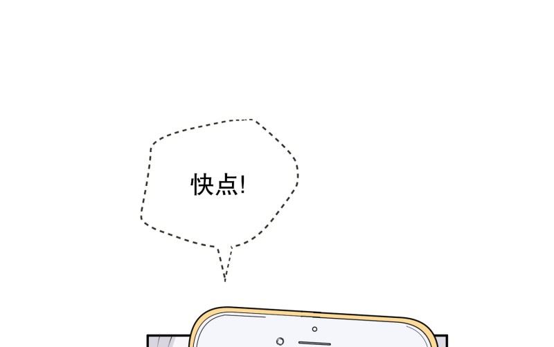 《现在是37点2摄氏度》131.迈出第一步(05) 第11页