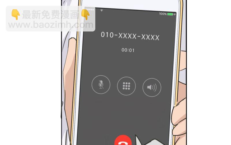《现在是37点2摄氏度》131.迈出第一步(05) 第12页
