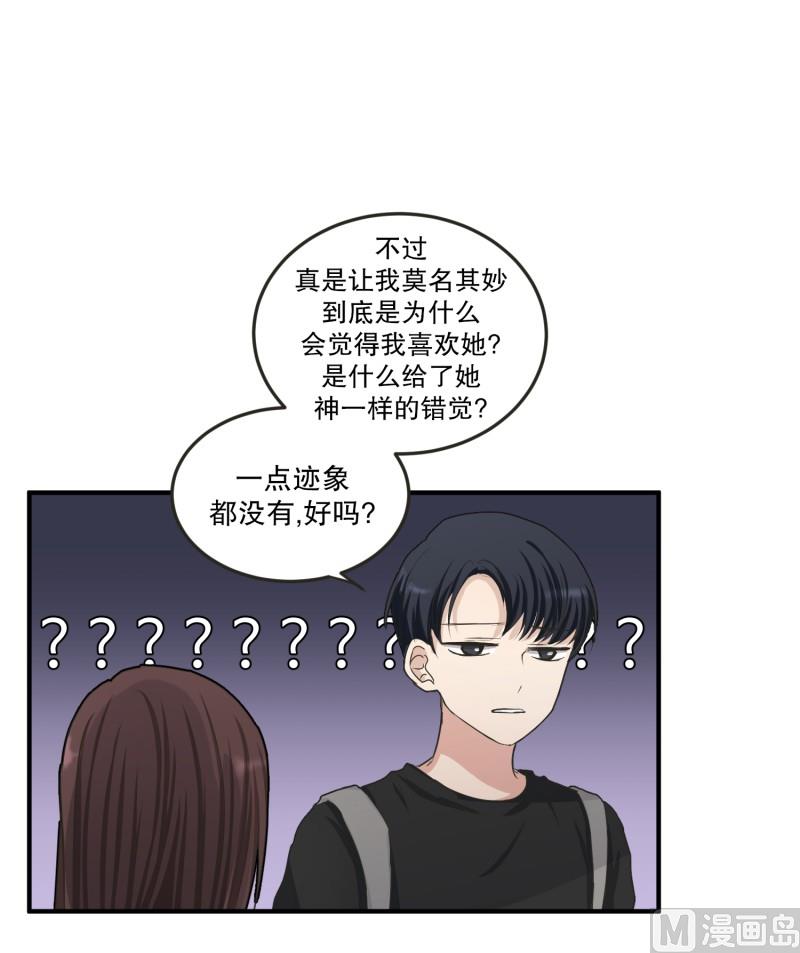 《现在是37点2摄氏度》131.迈出第一步(05) 第17页