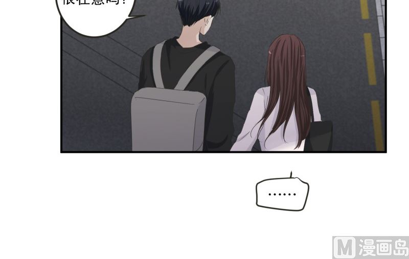 《现在是37点2摄氏度》131.迈出第一步(05) 第20页