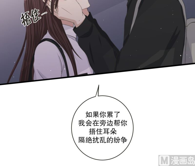 《现在是37点2摄氏度》131.迈出第一步(05) 第28页