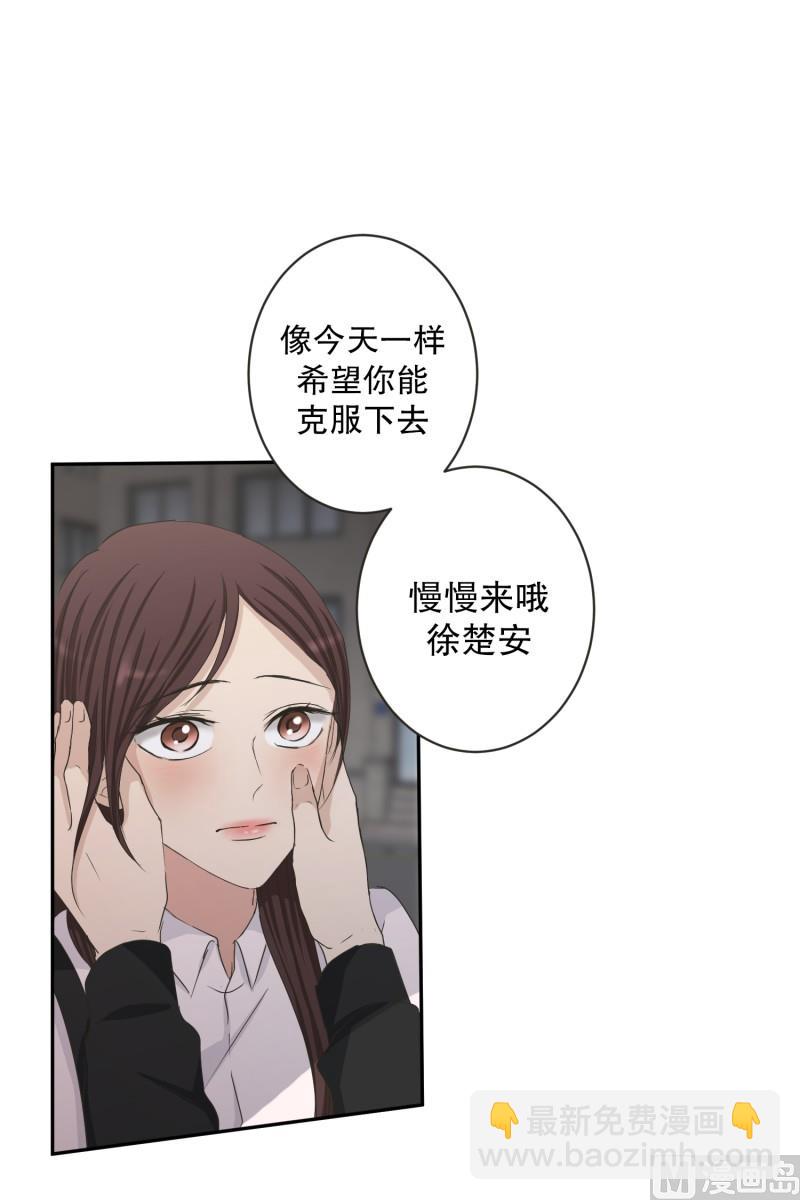 《现在是37点2摄氏度》131.迈出第一步(05) 第29页