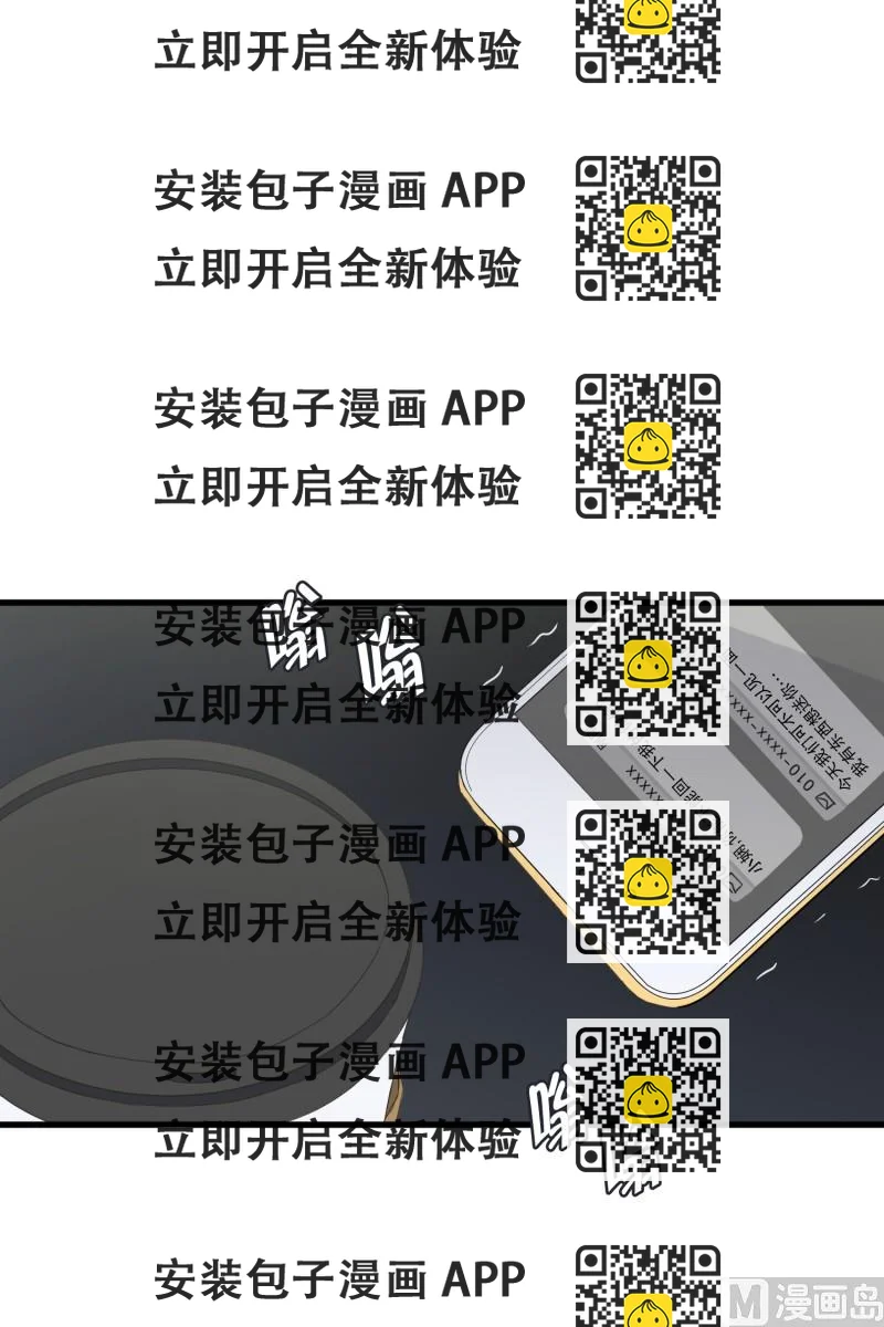 《现在是37点2摄氏度》131.迈出第一步(05) 第2页