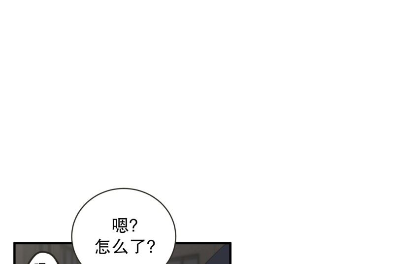 《现在是37点2摄氏度》131.迈出第一步(05) 第34页