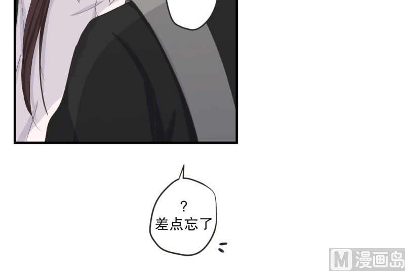 《现在是37点2摄氏度》131.迈出第一步(05) 第36页