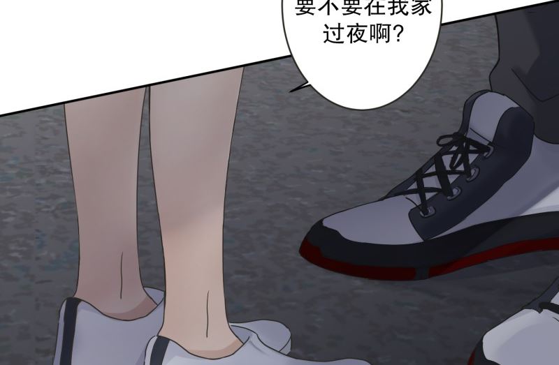 《现在是37点2摄氏度》131.迈出第一步(05) 第41页