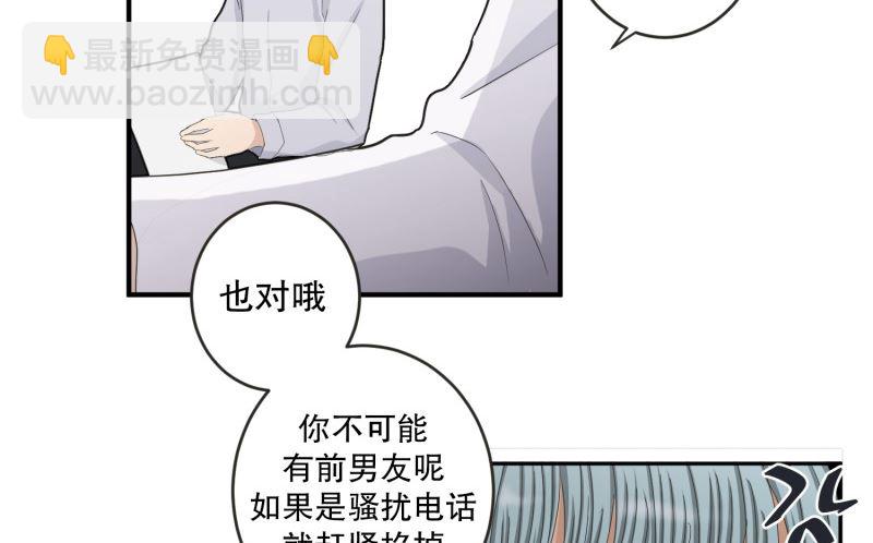 《现在是37点2摄氏度》131.迈出第一步(05) 第5页