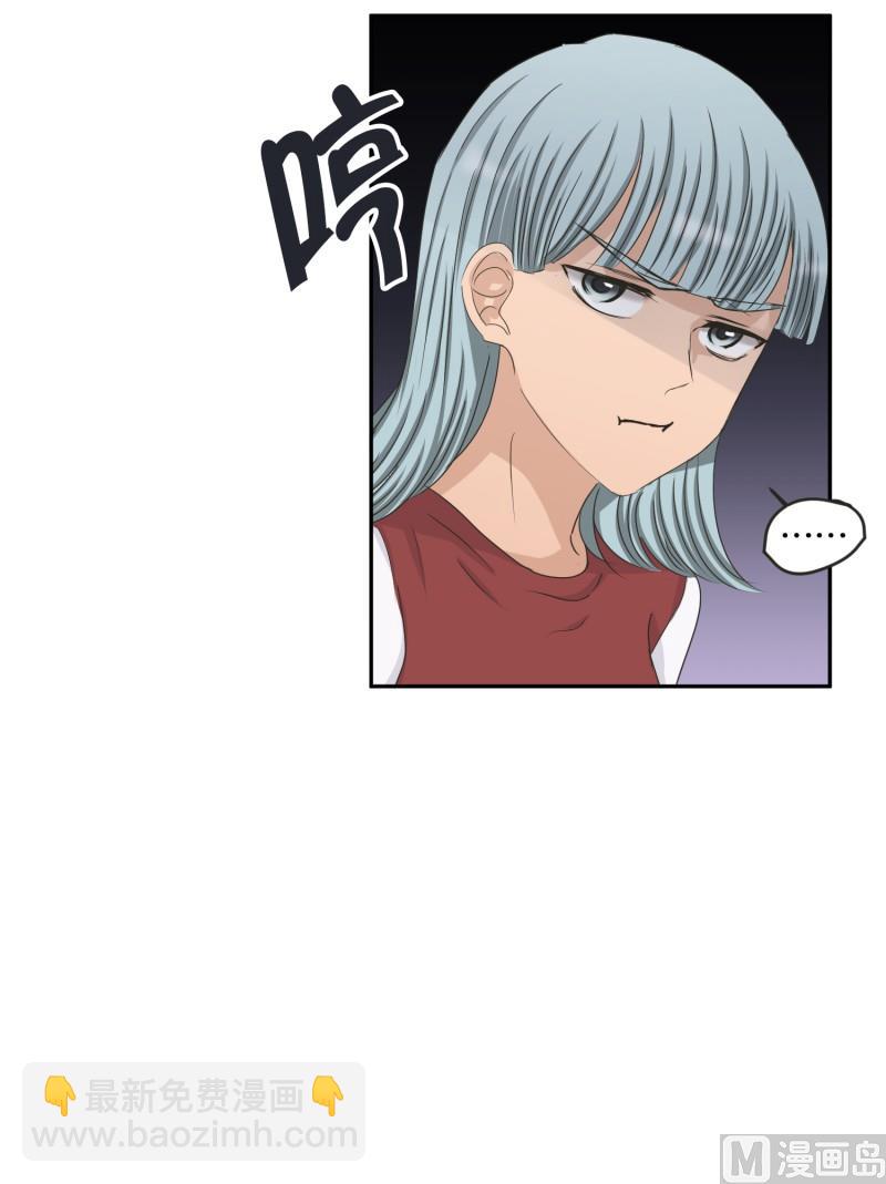 《现在是37点2摄氏度》131.迈出第一步(05) 第8页