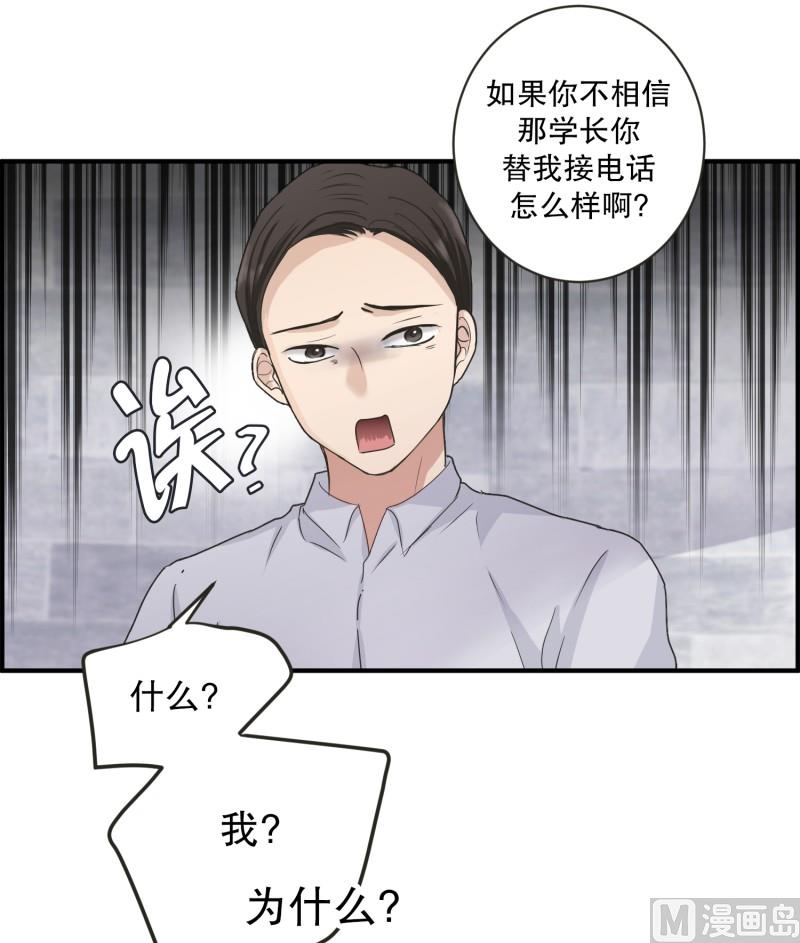 《现在是37点2摄氏度》131.迈出第一步(05) 第9页