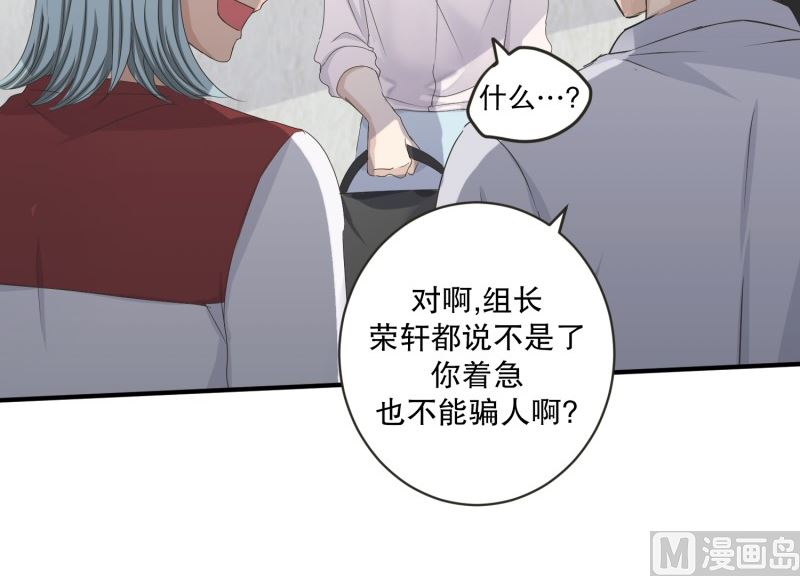 《现在是37点2摄氏度》130.迈出第一步(04) 第10页