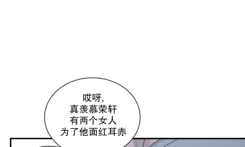 《现在是37点2摄氏度》130.迈出第一步(04) 第12页