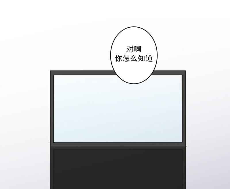 《现在是37点2摄氏度》130.迈出第一步(04) 第15页