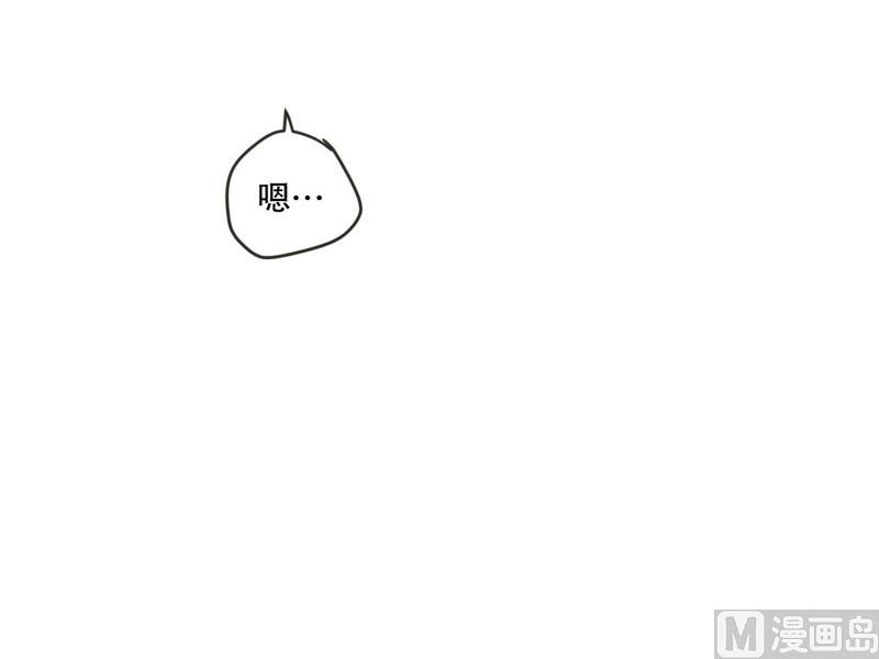 《现在是37点2摄氏度》130.迈出第一步(04) 第21页