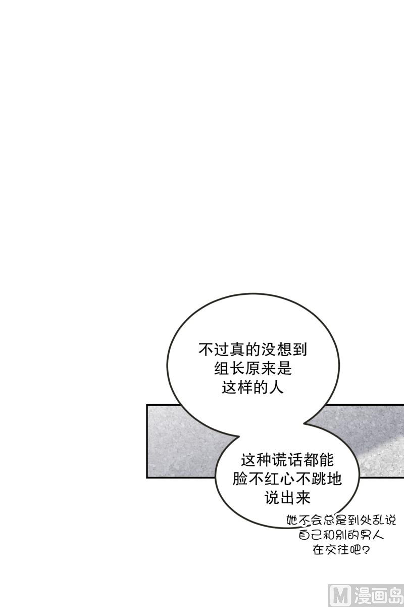 《现在是37点2摄氏度》130.迈出第一步(04) 第22页