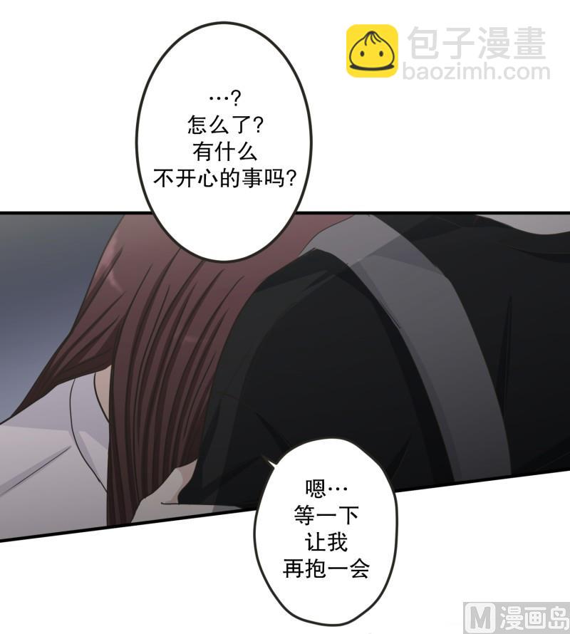《现在是37点2摄氏度》130.迈出第一步(04) 第32页