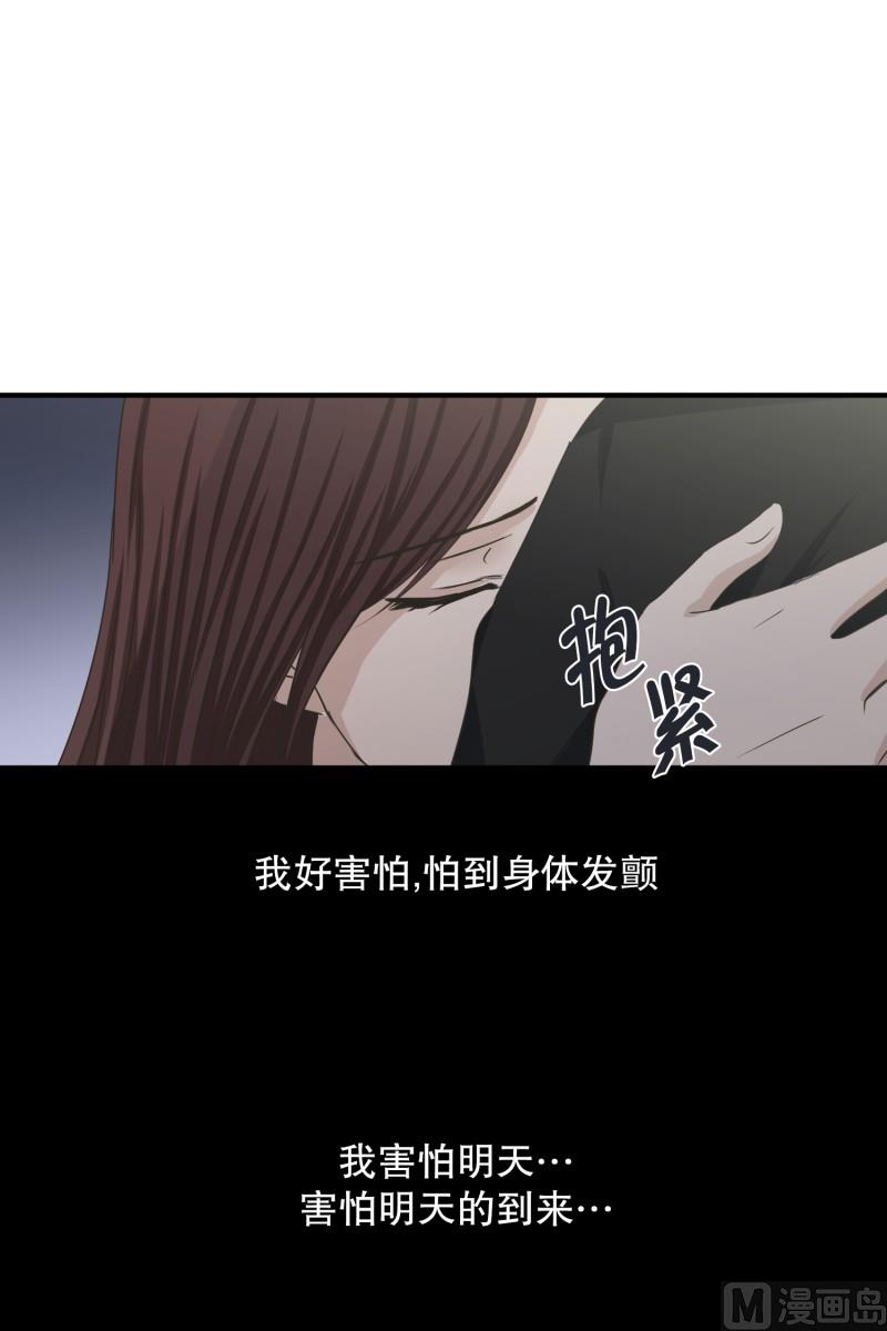 《现在是37点2摄氏度》130.迈出第一步(04) 第36页