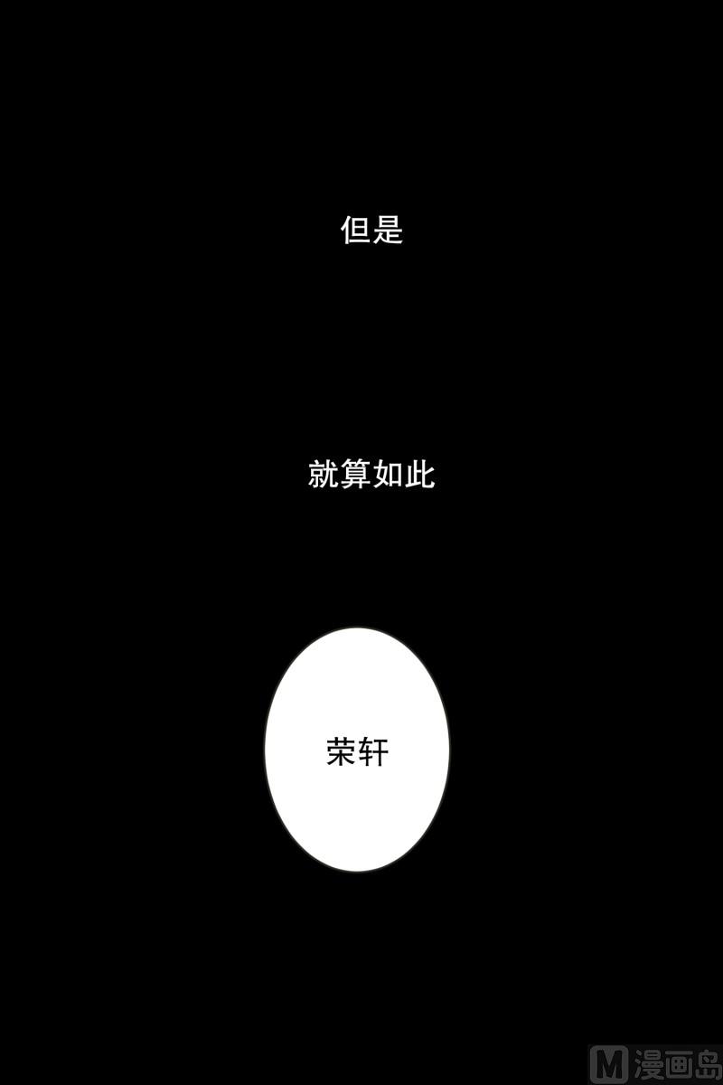 《现在是37点2摄氏度》130.迈出第一步(04) 第37页