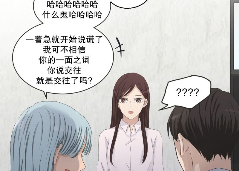 《现在是37点2摄氏度》130.迈出第一步(04) 第9页